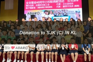 Donation to SJK (C) IN KL